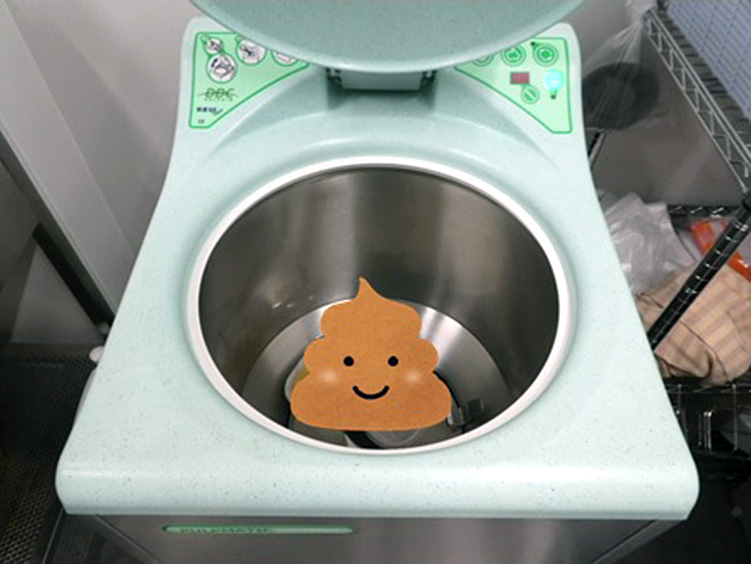 ディスポーザブルパルプ粉砕機1