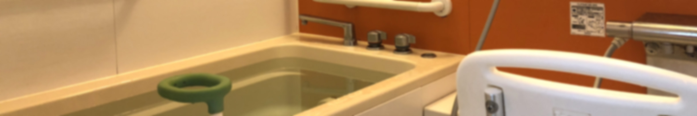 居宅介護支援センター